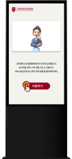 고려대 안암병원 앱