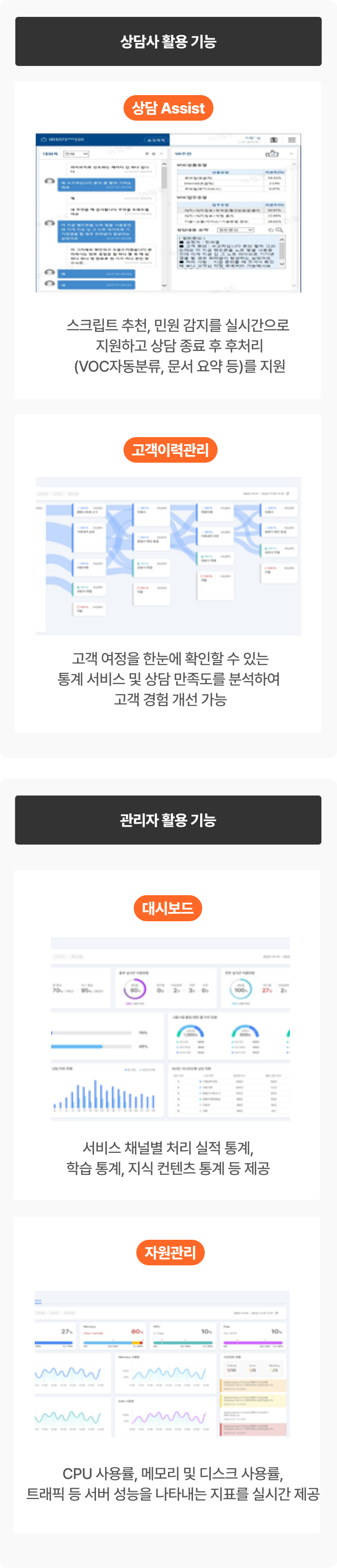 주요 기능이미지